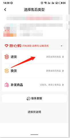 京东健康app官方最新版下载