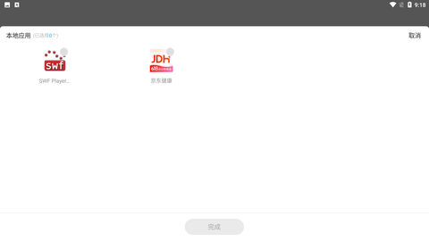 游戏超人2025最新正版下载