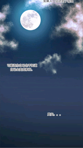 汗汗漫画app免费版下载