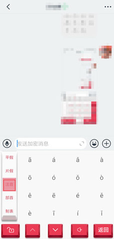 百度输入法官方最新版下载安装