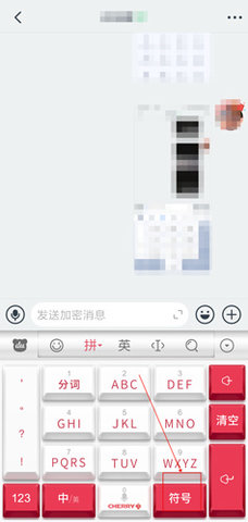 百度输入法官方最新版下载安装