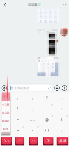百度输入法官方最新版下载安装