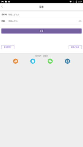 暴风魔镜App下载官方版1