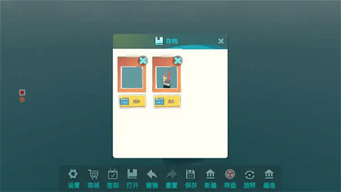 水乡小镇免费版免广告下载