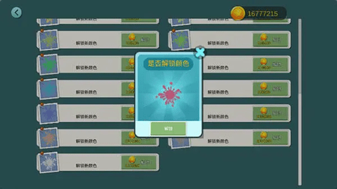 水乡小镇免费版免广告下载