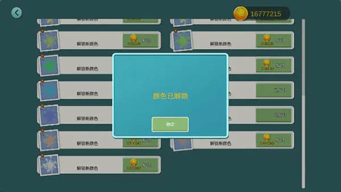 水乡小镇免费版免广告下载