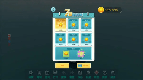 水乡小镇免费版免广告下载