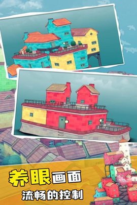 水乡小镇免费版免广告下载