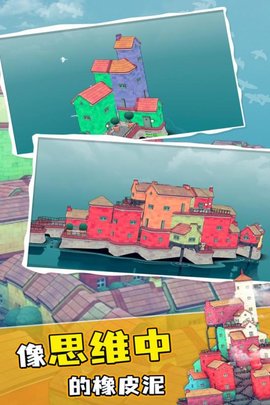 水乡小镇免费版免广告下载4