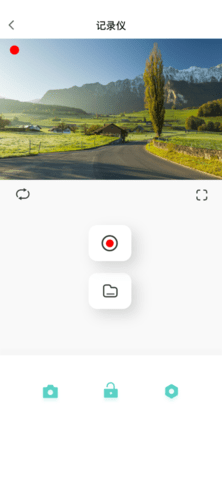 乐橙智行记录仪苹果版下载2