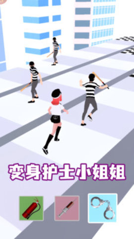 女神变变变免费版免广告下载2