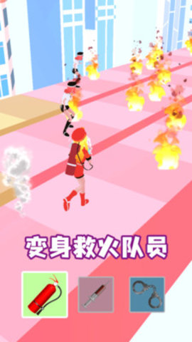 女神变变变免费版免广告下载4