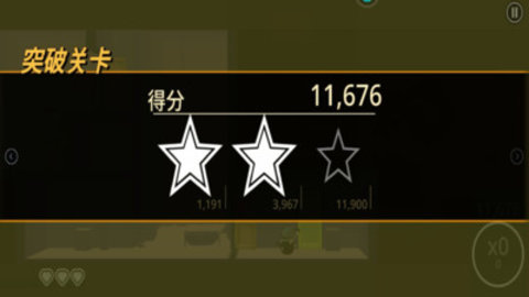 射击之王免费版免广告下载1