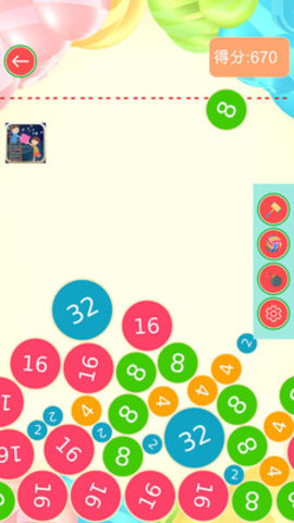 合成2048大西瓜版免费版免广告下载