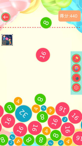 合成2048大西瓜版免费版免广告下载4