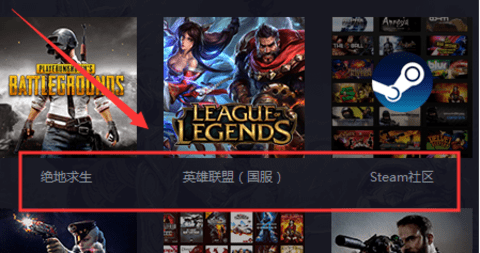 腾讯加速器App官方下载