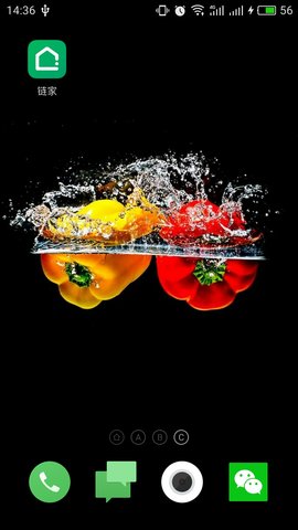 链家租房二手房网app下载