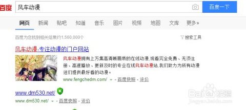 风车动漫app免费版下载