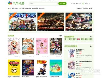 风车动漫app免费版下载