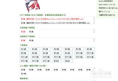 风车动漫app免费版下载