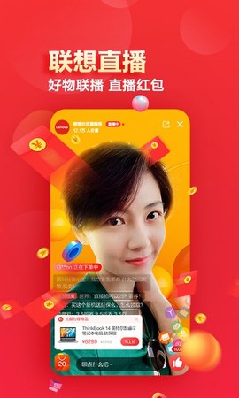 联想智选官方最新下载4