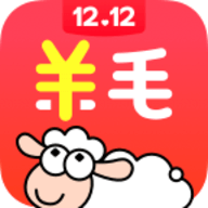 羊毛省钱购物app官方下载