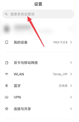 一指禅app官方下载