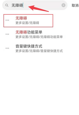 一指禅app官方下载