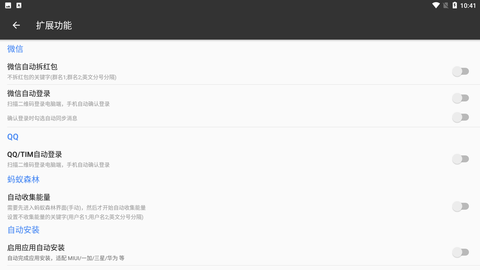 一指禅app官方下载