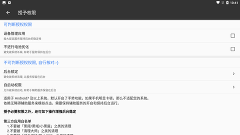 一指禅app官方下载