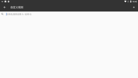 一指禅app官方下载5