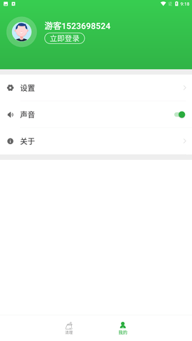 指尖清理大师app安卓最新版下载
