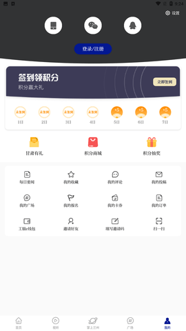 奔流新闻app手机正式版下载1