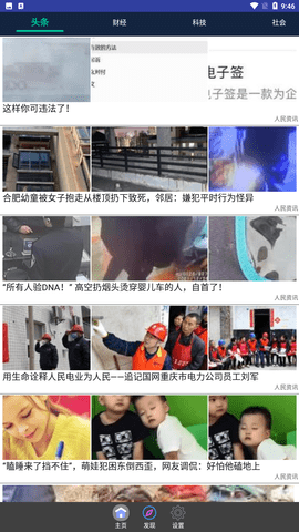 影片剪辑助手app手机最新版下载2