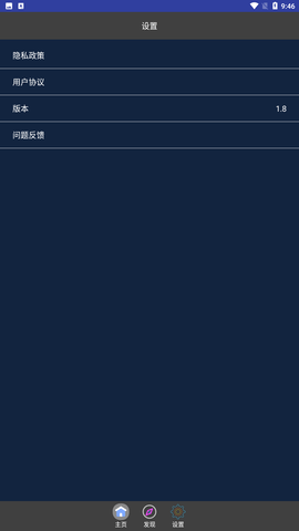 影片剪辑助手app手机最新版下载1