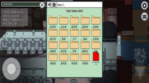 在我们当中免费版中文版免广告下载2