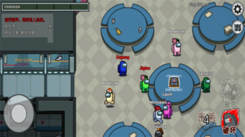 在我们当中免费版中文版免广告下载5