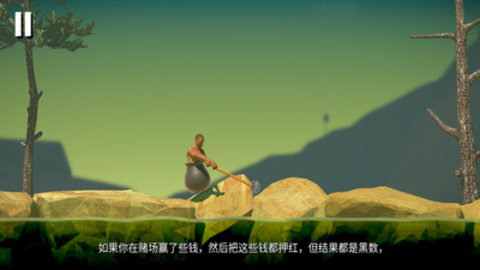 玩个锤子免费版免广告下载2