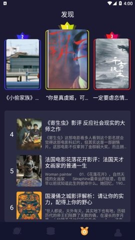 柠檬追剧软件下载官方app4