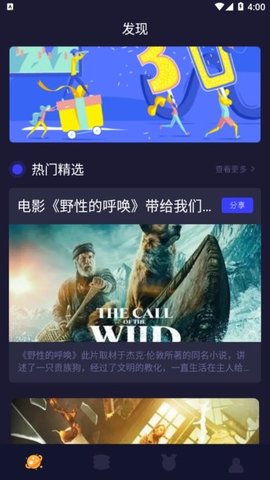 柠檬追剧软件下载官方app2