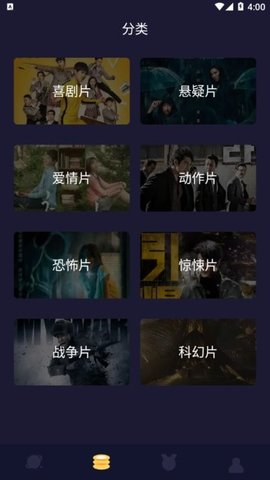 柠檬追剧软件下载官方app3