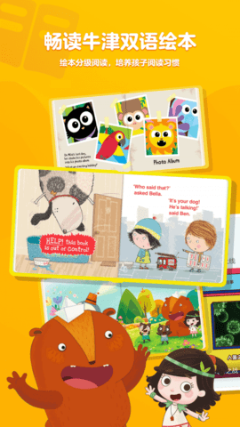 小小优酷去广告免费版下载