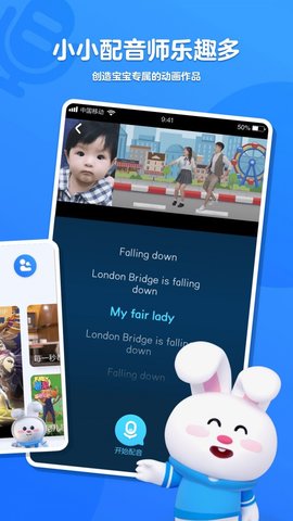 小小优酷去广告免费版下载3