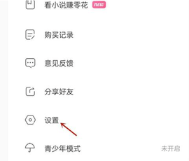 免耽漫画app官方免费下载