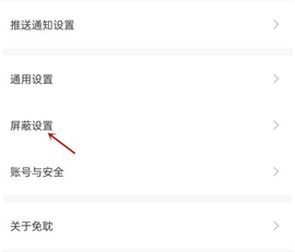 免耽漫画app官方免费下载