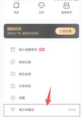 免耽漫画app官方免费下载