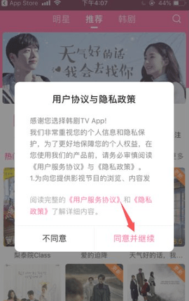 韩剧大全电视剧大全免费下载2022