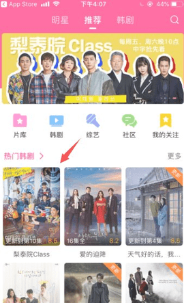 韩剧大全电视剧大全免费下载2022