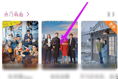 韩剧大全电视剧大全免费下载2022