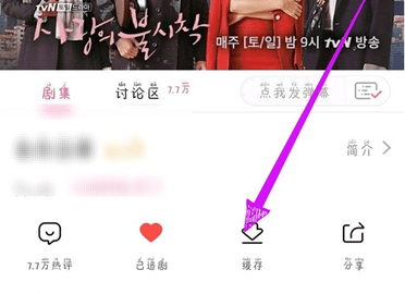 韩剧大全电视剧大全免费下载2022